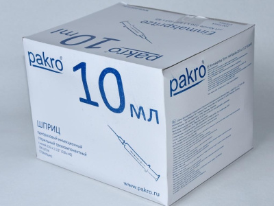 10 мл трехкомпонентный шприц Pakro, с иглой 0,8х40, 100 шт купить оптом в Ростове-на-Дону