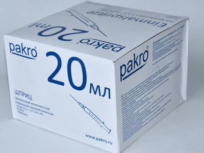 20 мл трехкомпонентный шприц Pakro, с иглой 0,8х40, 50 шт купить оптом в Ростове-на-Дону