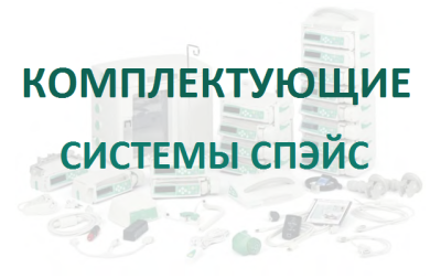 Сканер штрих-кодов Спэйс купить оптом в Ростове-на-Дону